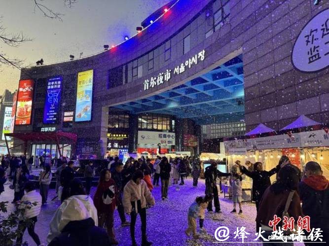 (申城风景线)一条美食街让中韩文化相遇 (申城风景线)一条美食街让中韩文化相遇