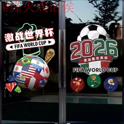 2026世界杯官方竞猜平台推荐