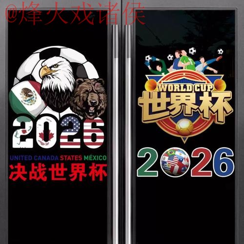 2026世界杯官方竞猜平台推荐