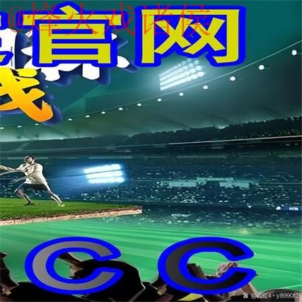 如何安全选择世界杯买球手机最新网址平台 如何安全选择世界杯买球手机最新网址平台